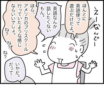 RaiseKids45-2-20-2021AD5