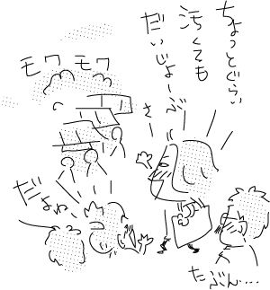 8-9-2019Japan91Sp20194