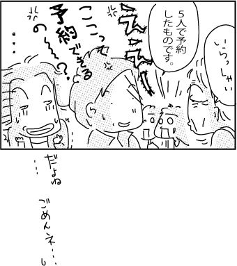 Hokaido75