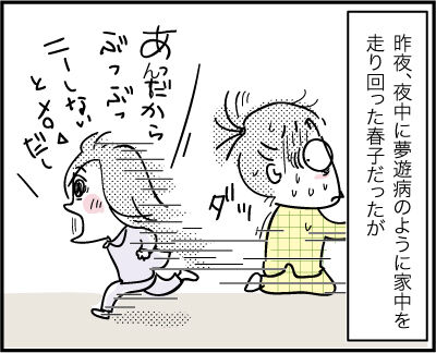 RaiseKids50-2-27-2021AD