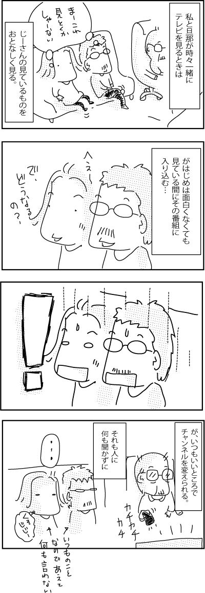 6-23-2019Japan50Sp2019