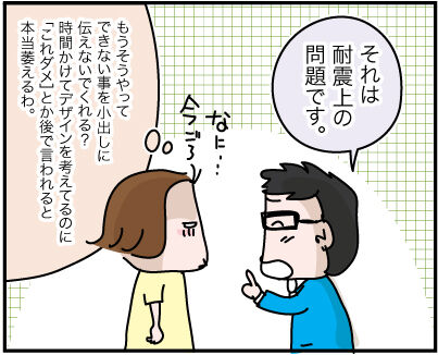 吹き抜けをつけない理由 家を建てる１３０ American Dream Powered By ライブドアブログ