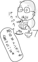 3-6-2018-Japan435