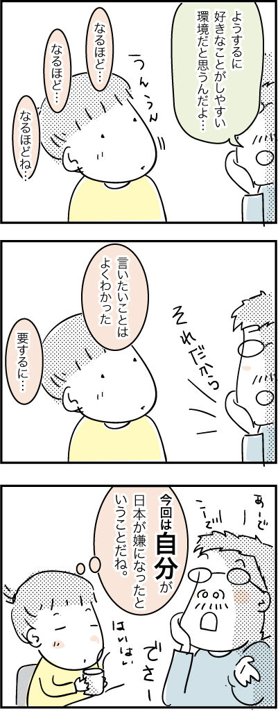 RaiseKids53-3-3-2021AD