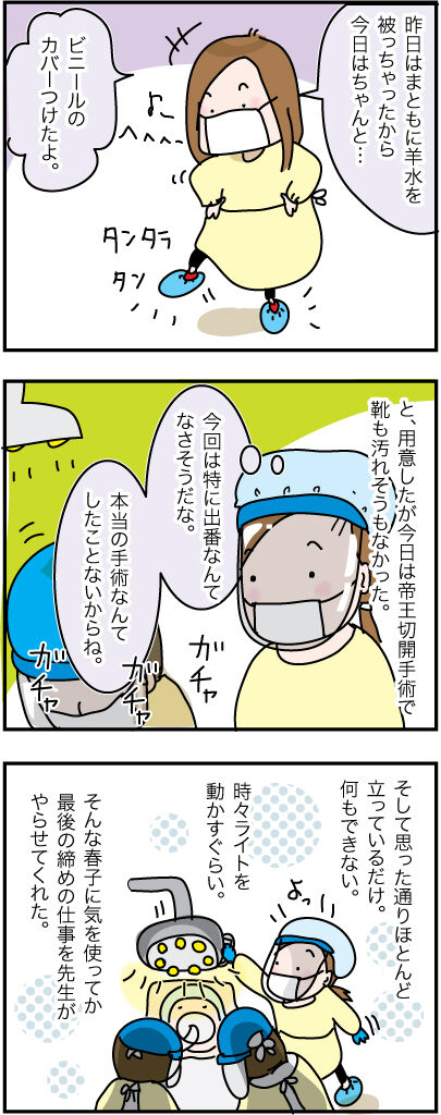 RaiseKids26-1-31-2021AD