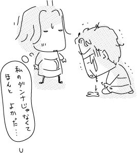 3-8-2018-Japan443