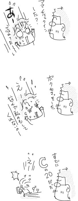 8-31-2018-SF10--