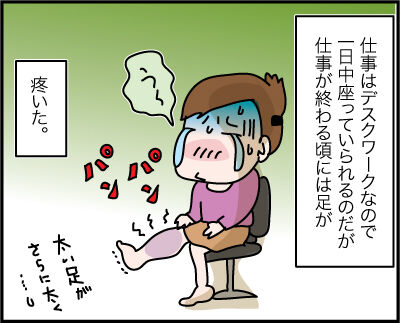 3-31-2021AD2