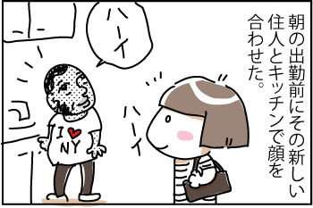 NY-Love