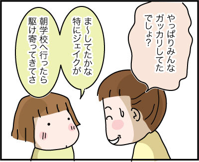 RaiseKids70-3-26-2021AD3