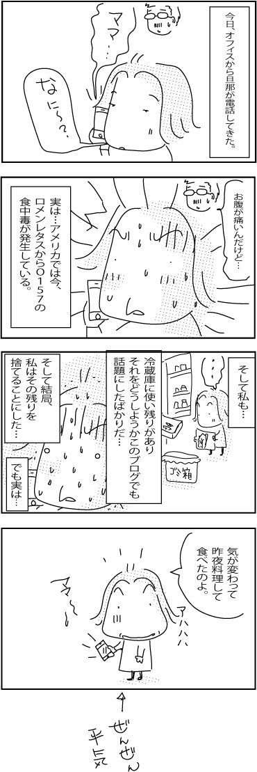4-26-2018-rice-cooker