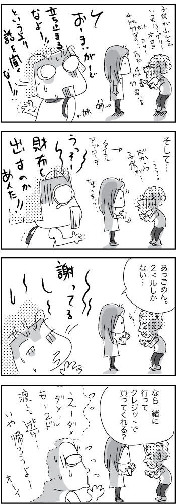 c3649f392