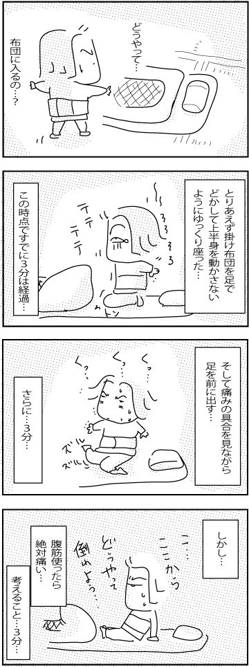 2-2-2018-Japan28
