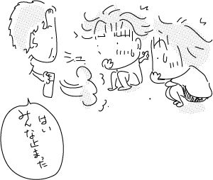 9-3-2017AntsJapan3