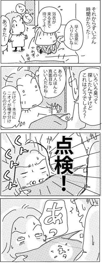 business-hotel3