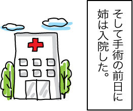 8-10-2020ADJapan95