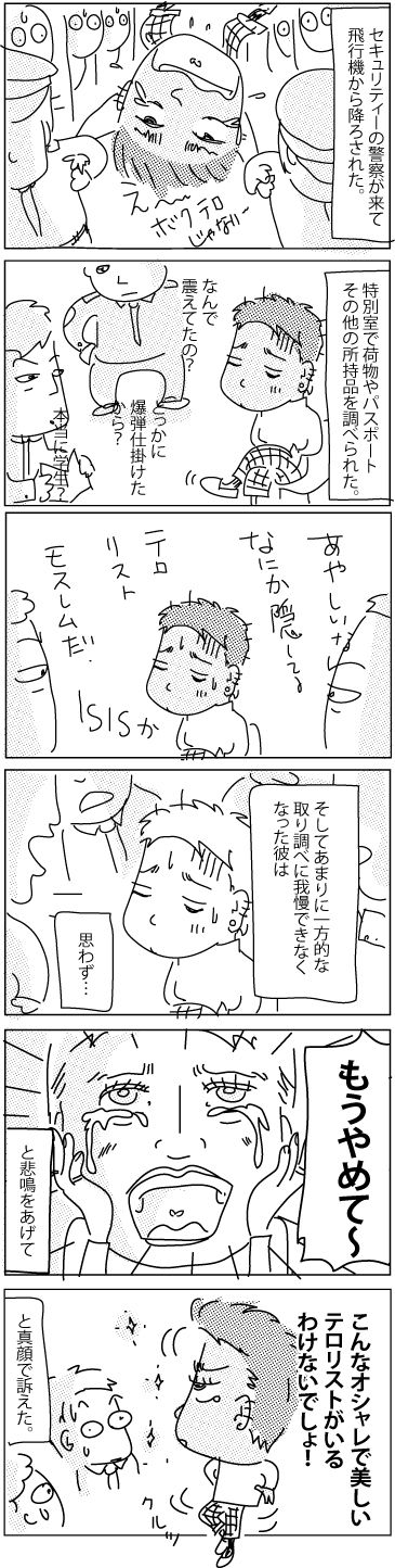 Immigration2