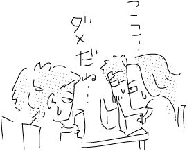 8-9-2019Japan91Sp20193