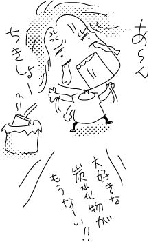 bread2