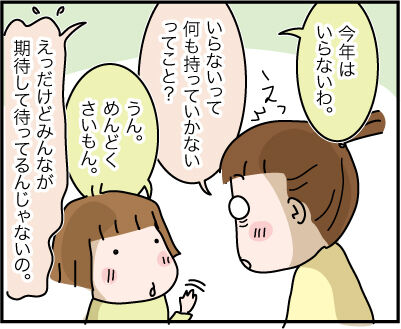 RaiseKids70-3-26-2021AD1