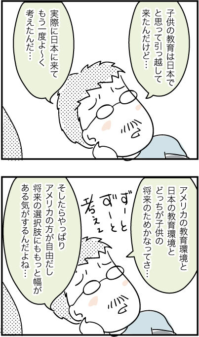 RaiseKids53-3-3-2021AD2