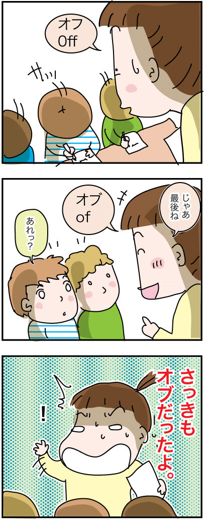 RaiseKids67-3-23-2021AD