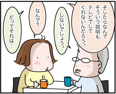 1-17-2022