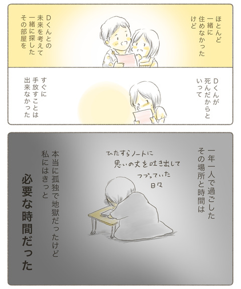 6DAAC7F5-2CB0-4308-8D5A-03BD6C14F16B