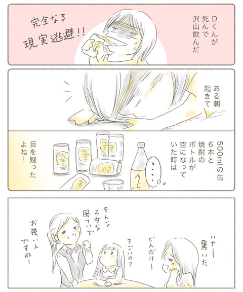 634DD84D-BA06-4D7D-94CF-49847228E188