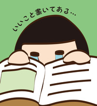 20171213_osusumebook