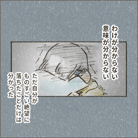 Live20231002_療育が終わる日29_出力_004