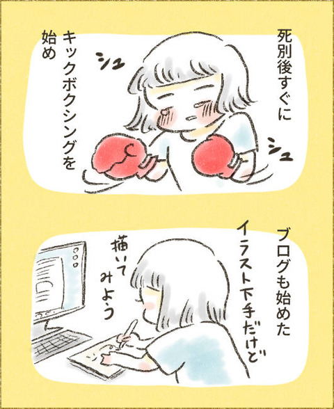 202509_頑張る理由3_出力_002