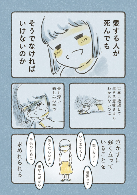 Book3_方法1_ダメでもいい_出力_002