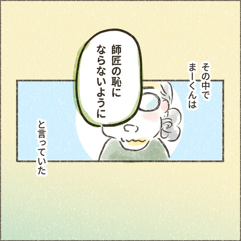 202501_この一年で15_出力_003