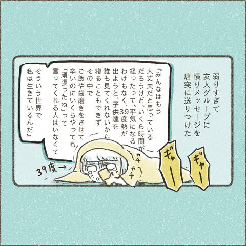 Book3_SNS_7運動2_出力_003