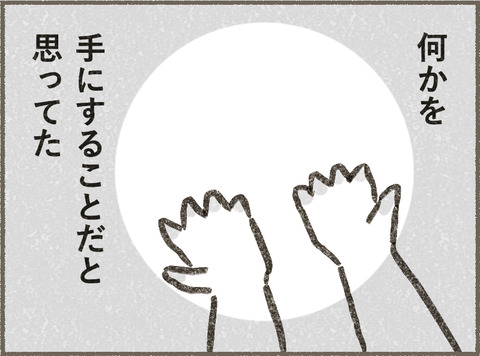 Book3_イントロ2_出力_002