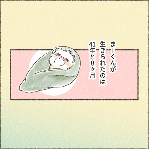 202501_この一年で10_出力_005