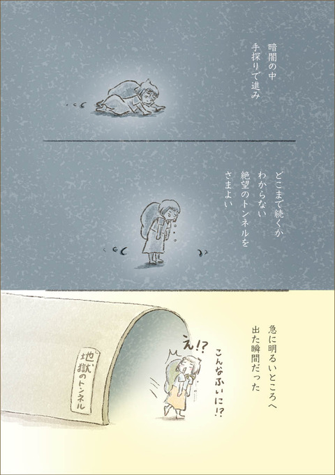 kimiisyo_book3_202303108