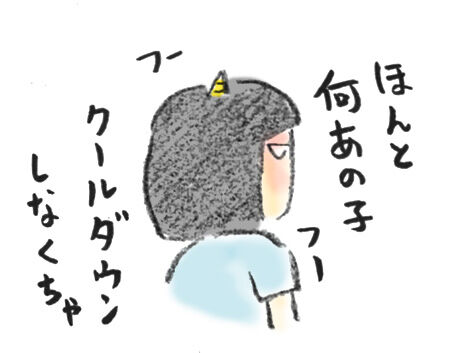 20191116_3