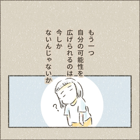 2004_大学へ行く8_出力_004