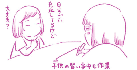 note_2025_10_マ_100％1