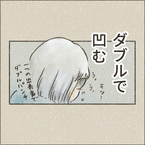 Live202301110_ダブル凹み_出力_009