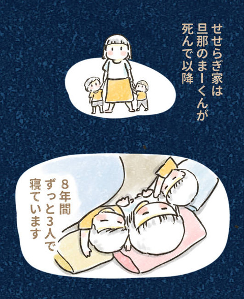 202506_クラファンを終えて4_出力_002