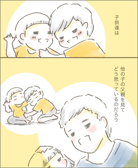 live20220908_子供達7_出力_002