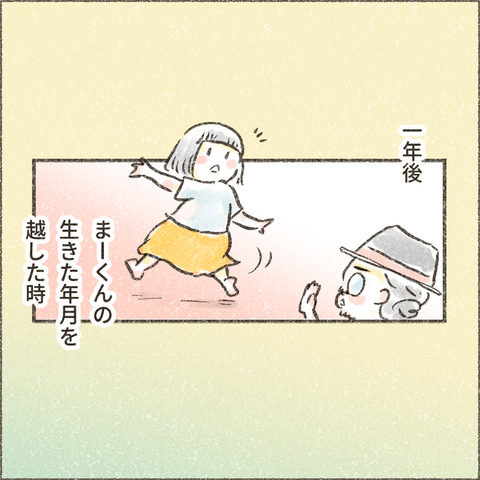 202501_この一年で16_出力_003