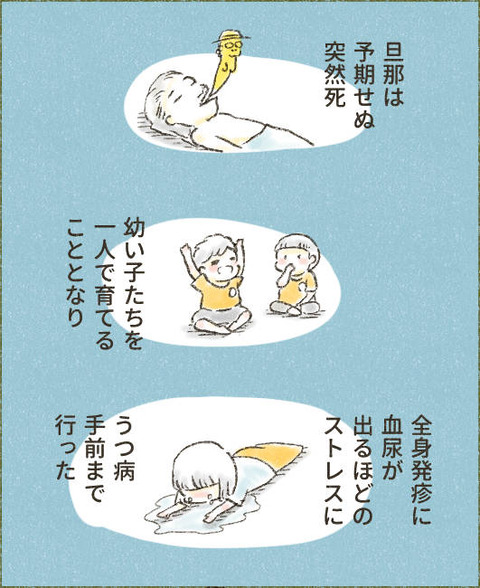 202509_頑張る理由2_出力_004