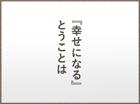Book3_イントロ2_出力_001