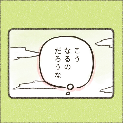 Book3_SNS_4素直でいる12_出力_002