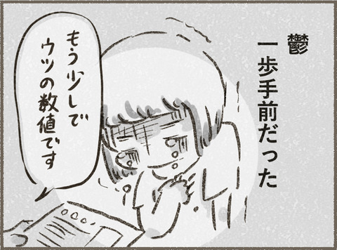 Book3_イントロ3_出力_008