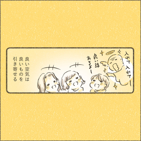 Book3_SNS_6ユーモア11_出力_004